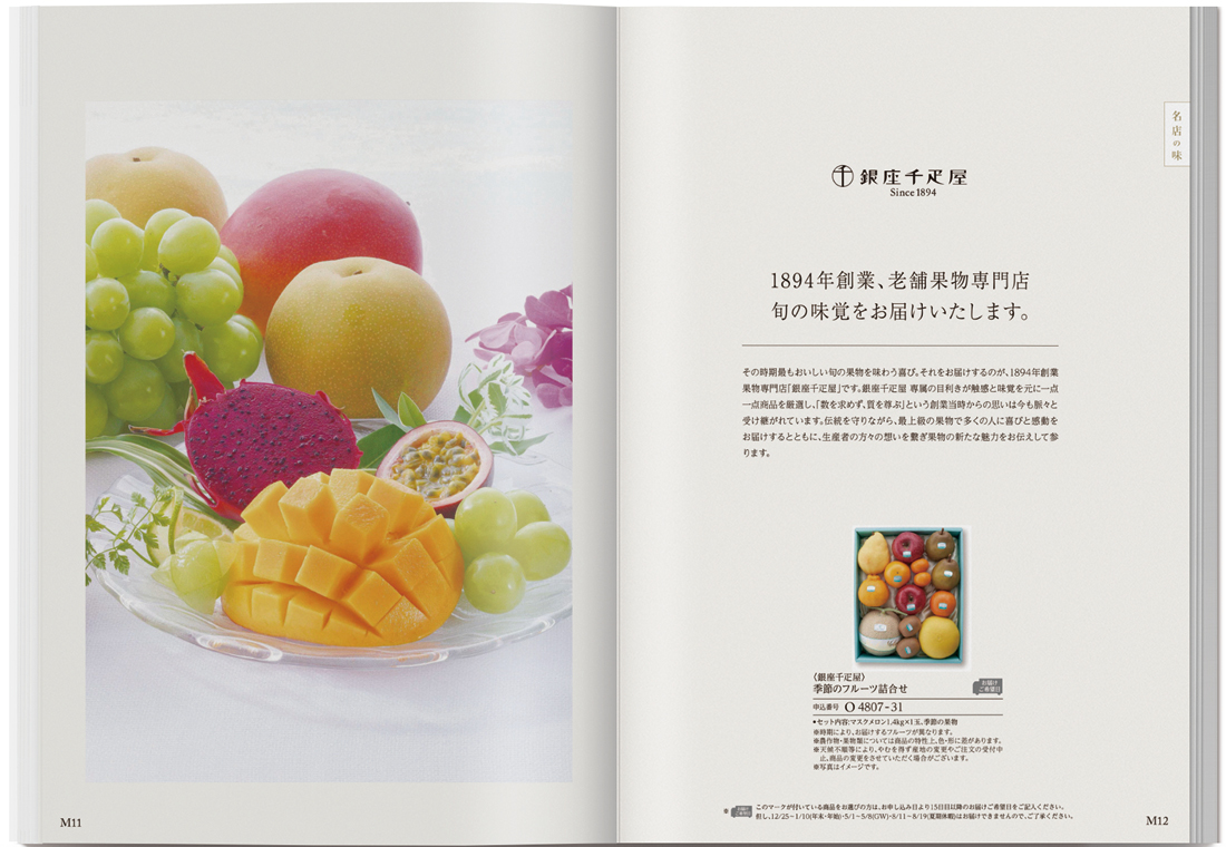 商品画像