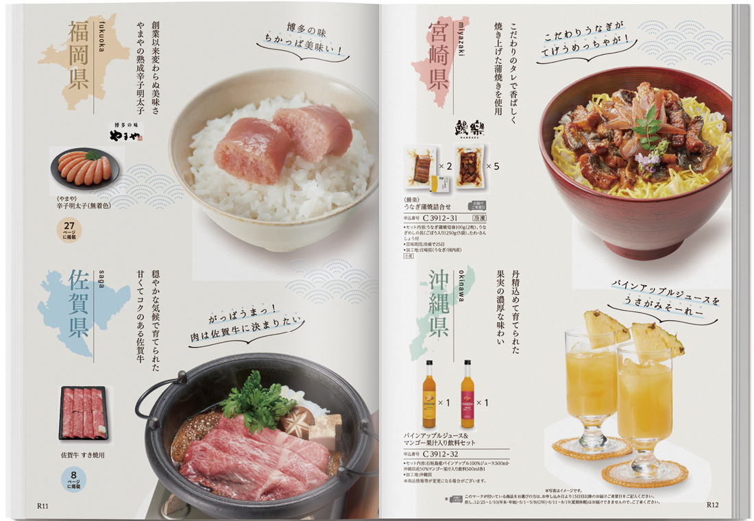 商品画像