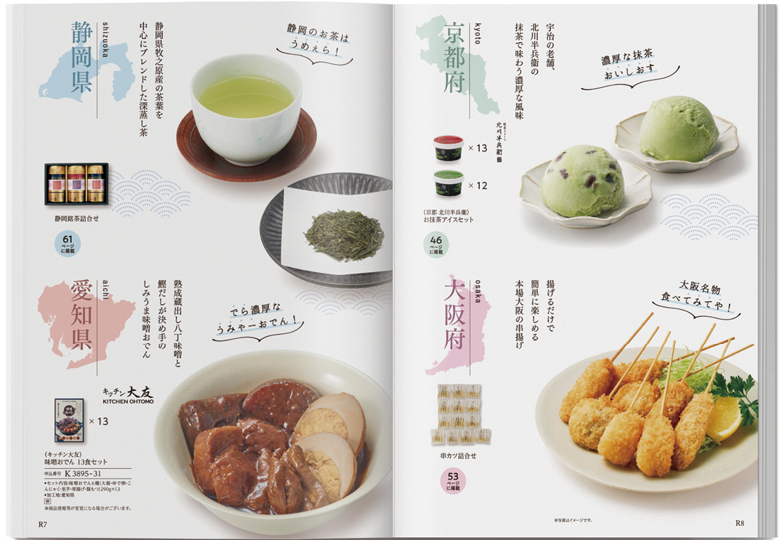 商品画像