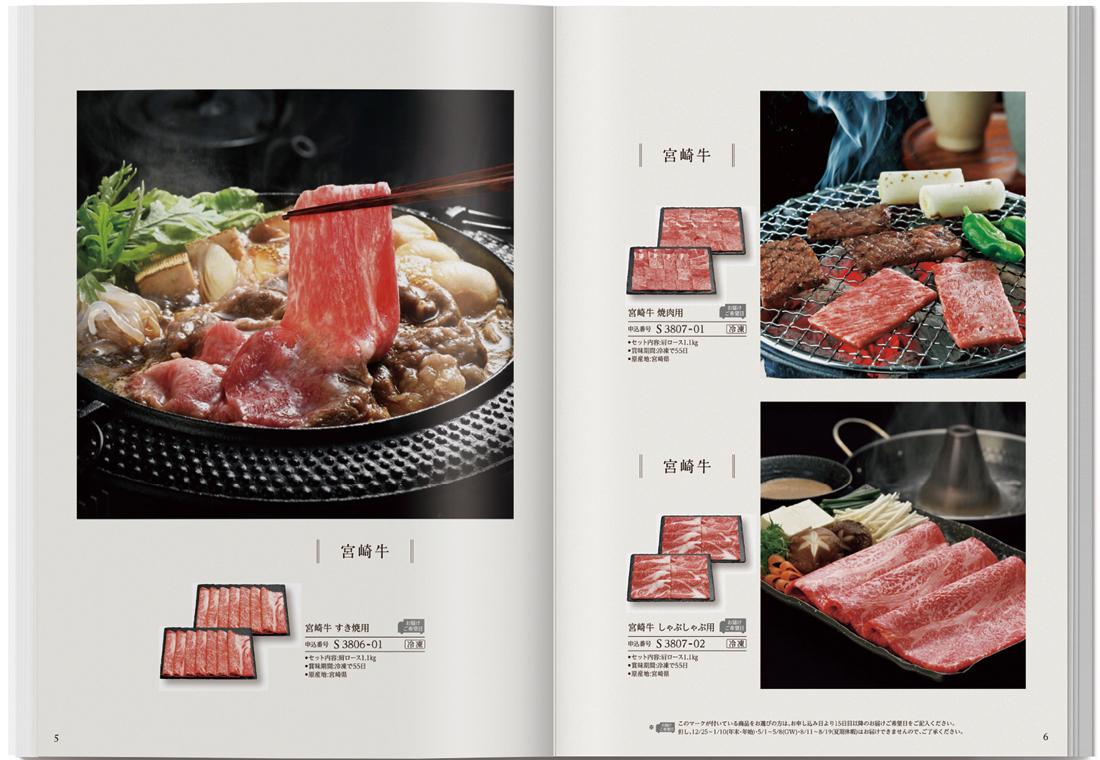 商品画像