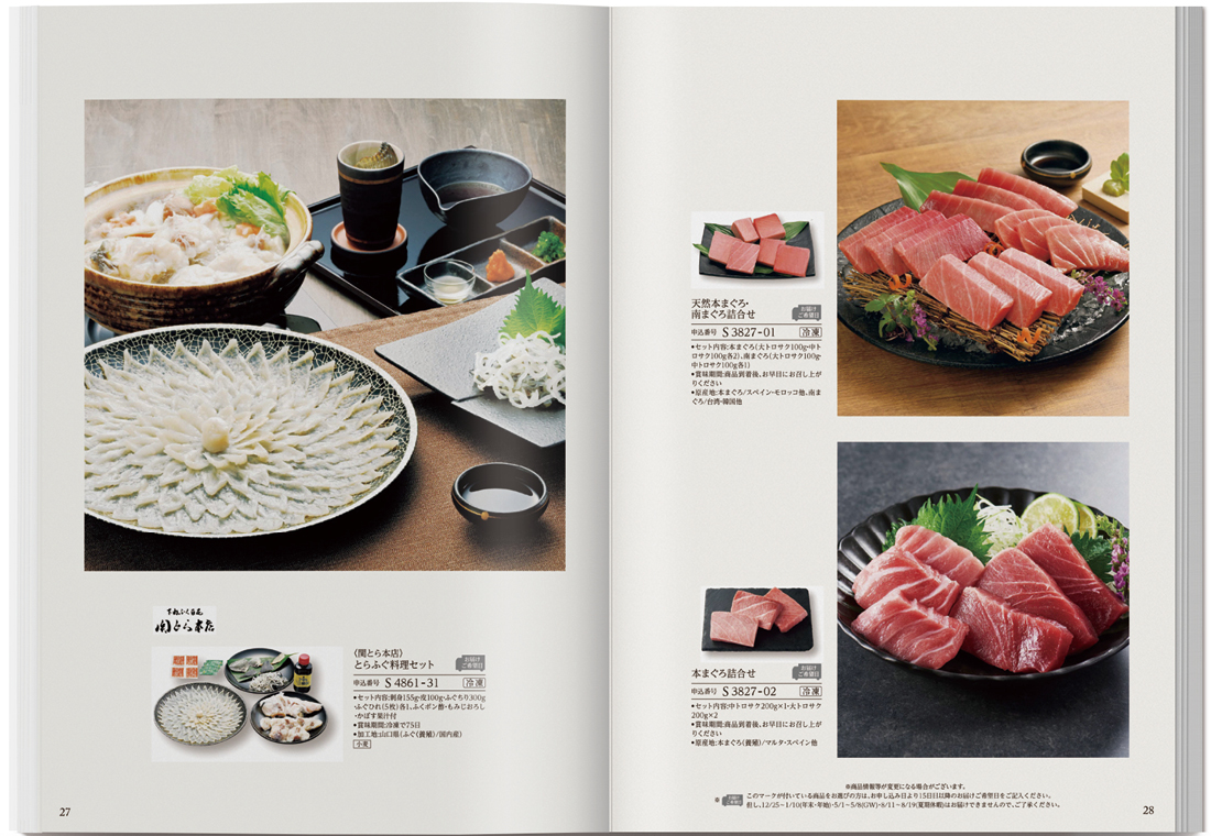 商品画像