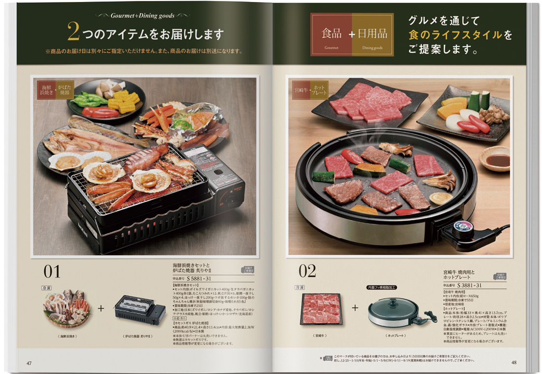 商品画像