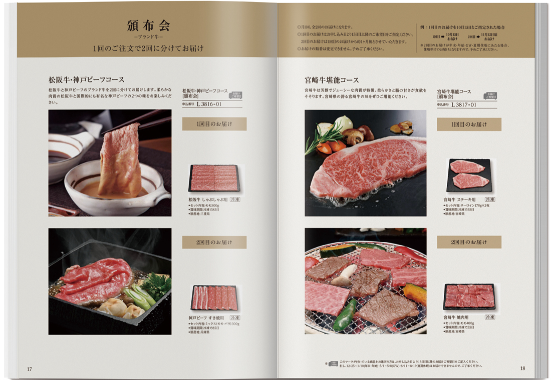 商品画像