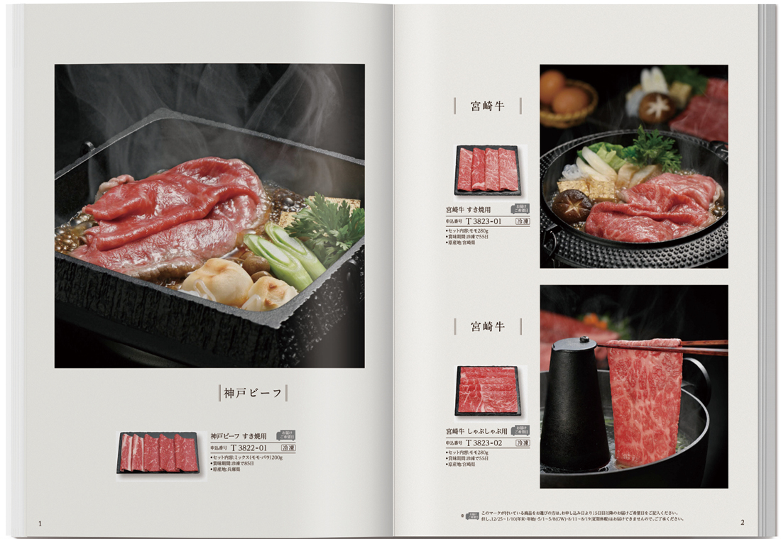 商品画像