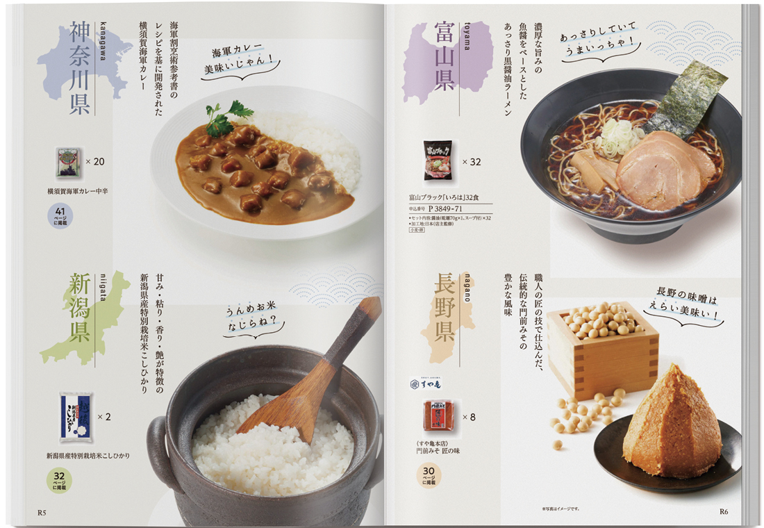 商品画像