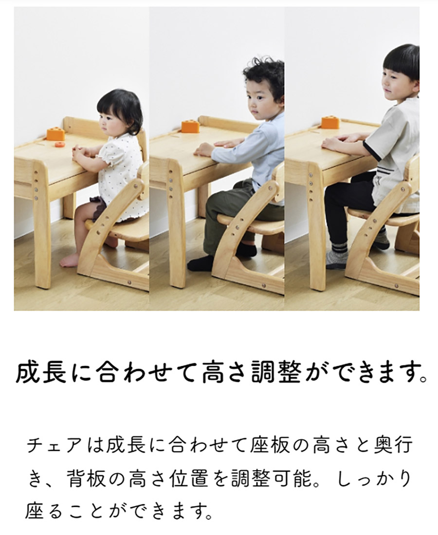 【専用】大和屋 ブォーノ　キッズ　デスク＆チェアBuono Desk＆Chair