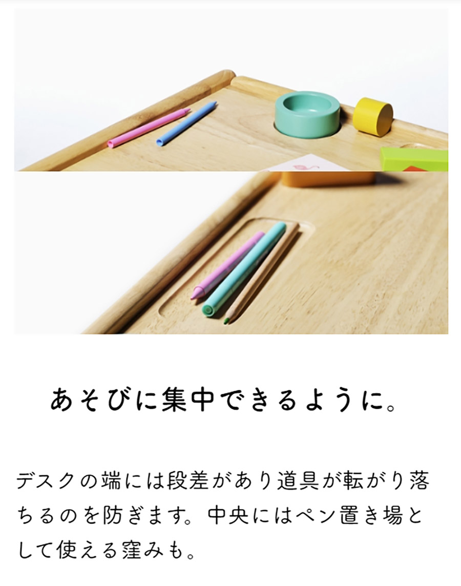 ブォーノ3 キッズデスク＆チェア