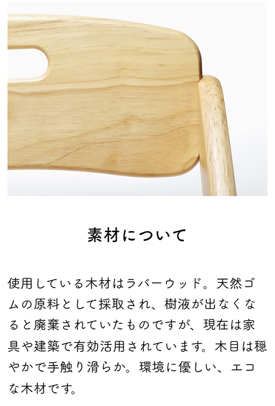 ブォーノ3 キッズデスク＆チェア