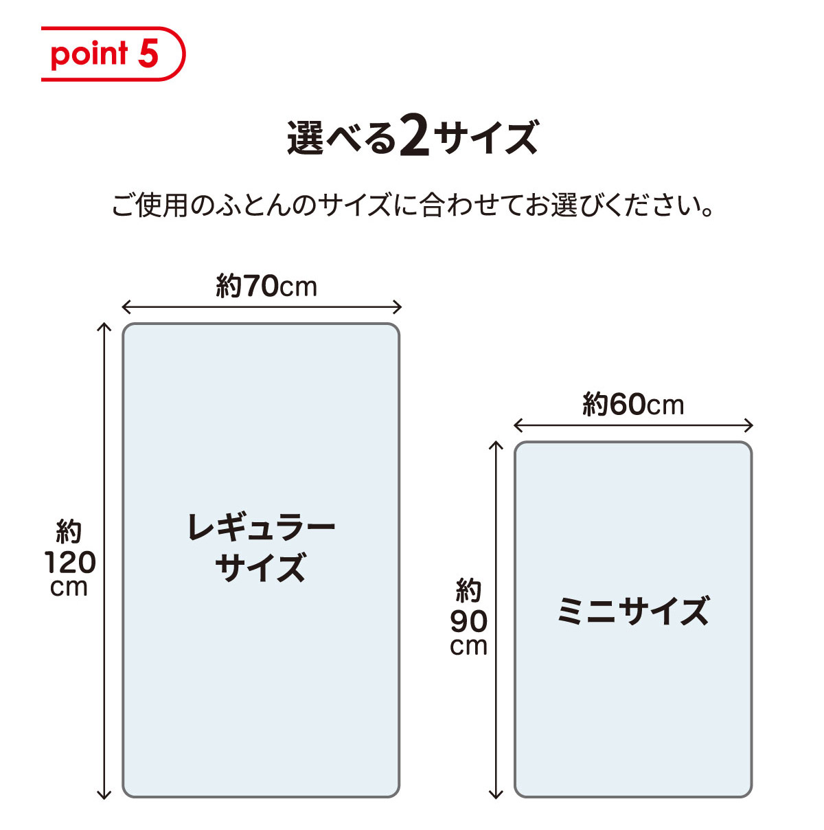 さらっと快適ひんやり敷パッド