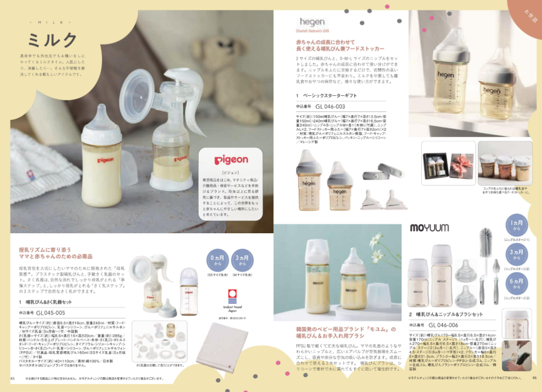 商品画像