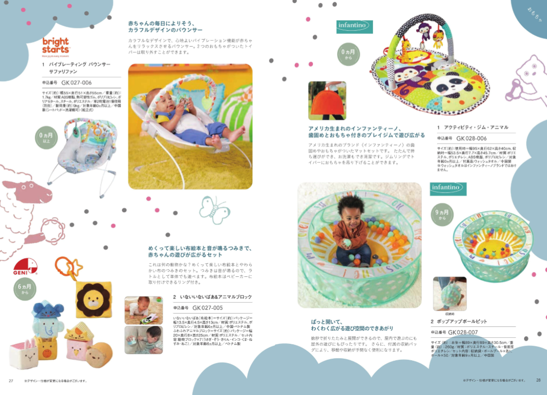 商品画像