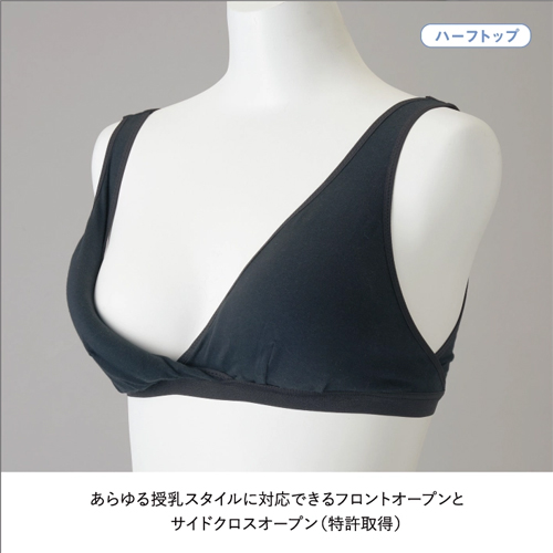 マタニティインナー