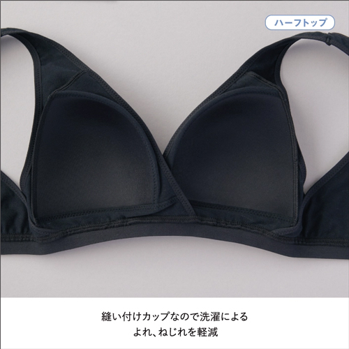 マタニティインナー