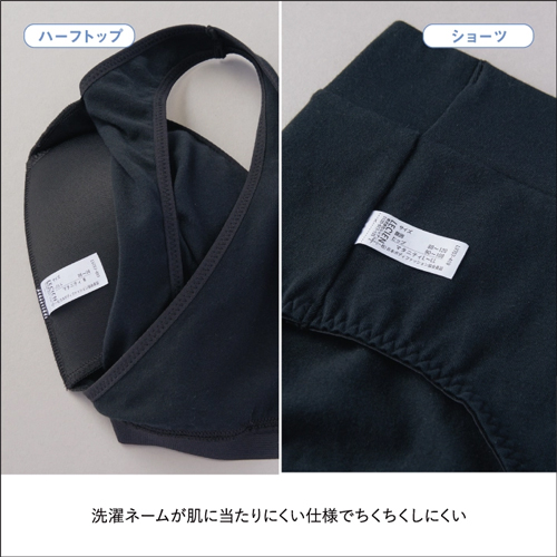 マタニティインナー