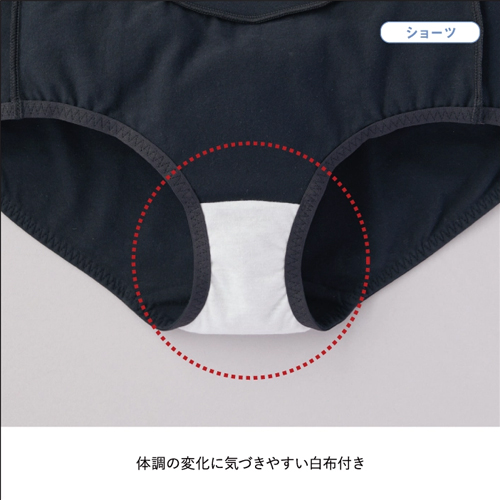 マタニティインナー