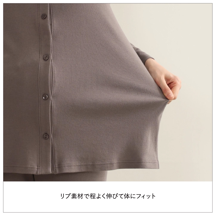 マタニティインナー