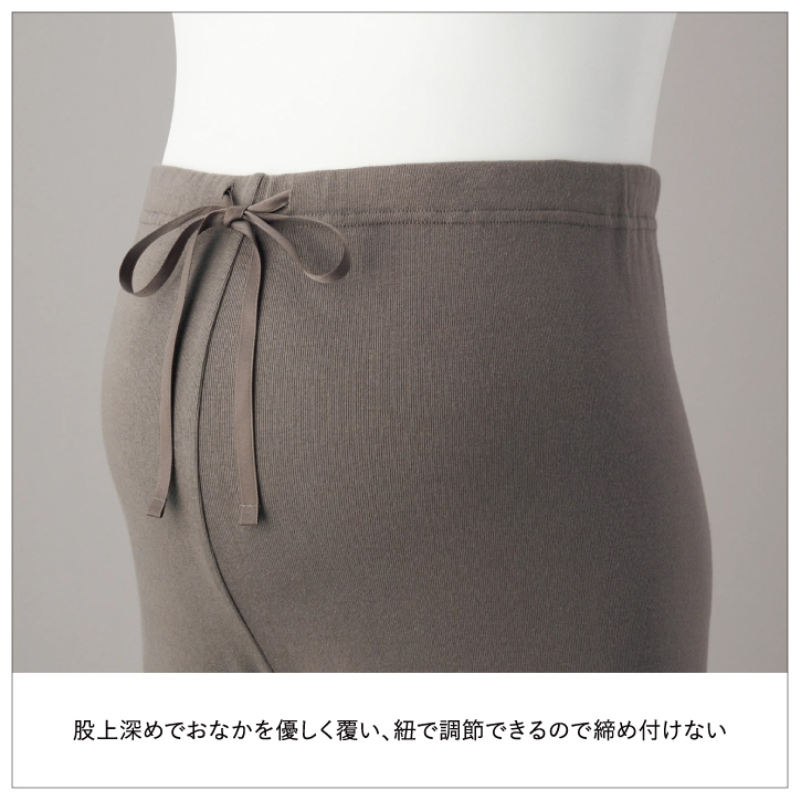 マタニティインナー
