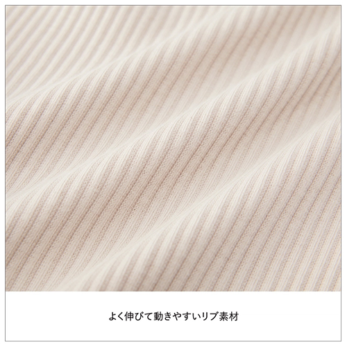 マタニティパンツ