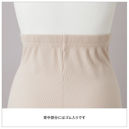 マタニティパンツ