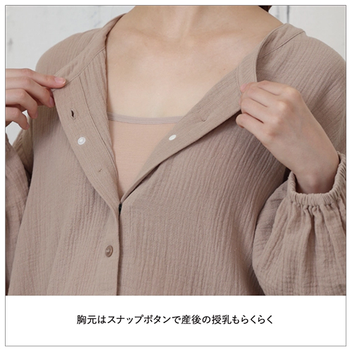 かみちゃんさま専用 エルジャポン アカチャンホンポ（赤ちゃん本舗）の公式ネット通販 ｜[授乳仕様