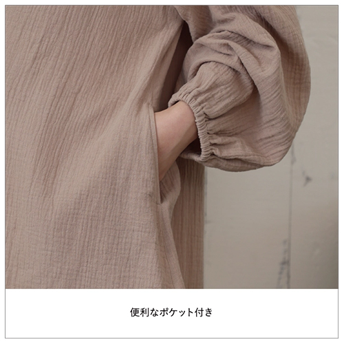 マタニティパジャマ