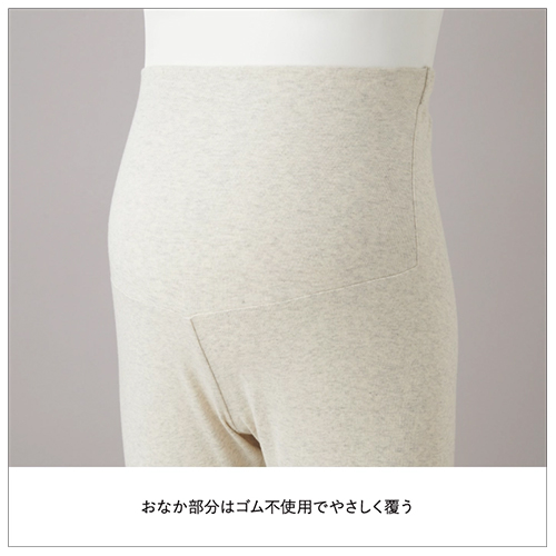 マタニティパジャマ