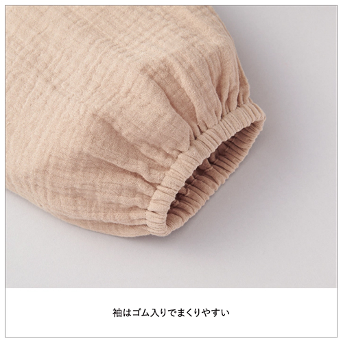 マタニティパジャマ