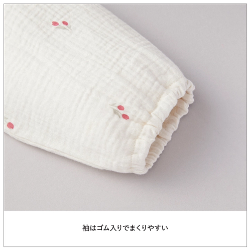 マタニティパジャマ