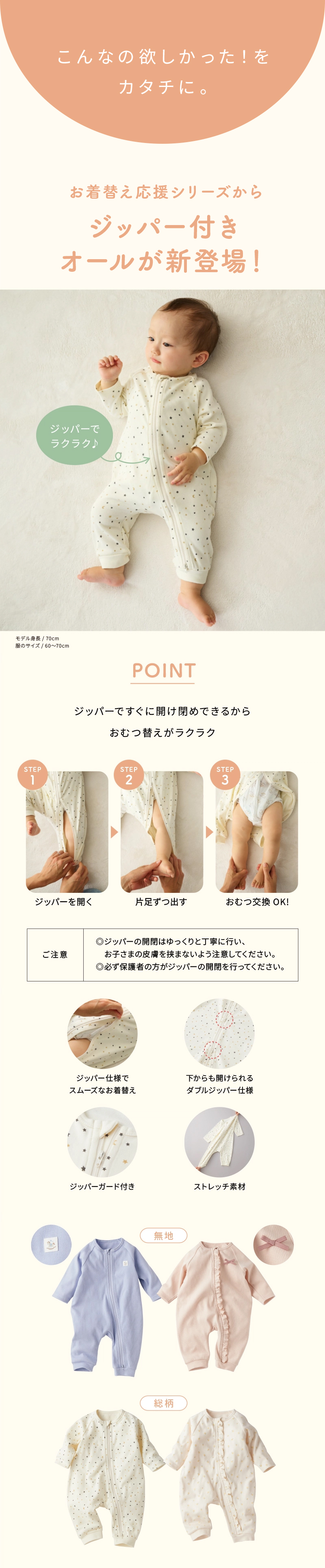 応援グッズ po No.O -ring-」グッズ撮影オリジナルフォト1／Number_i 岸優太