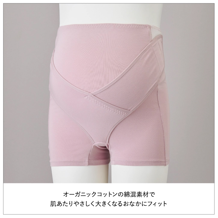 マタニティインナー