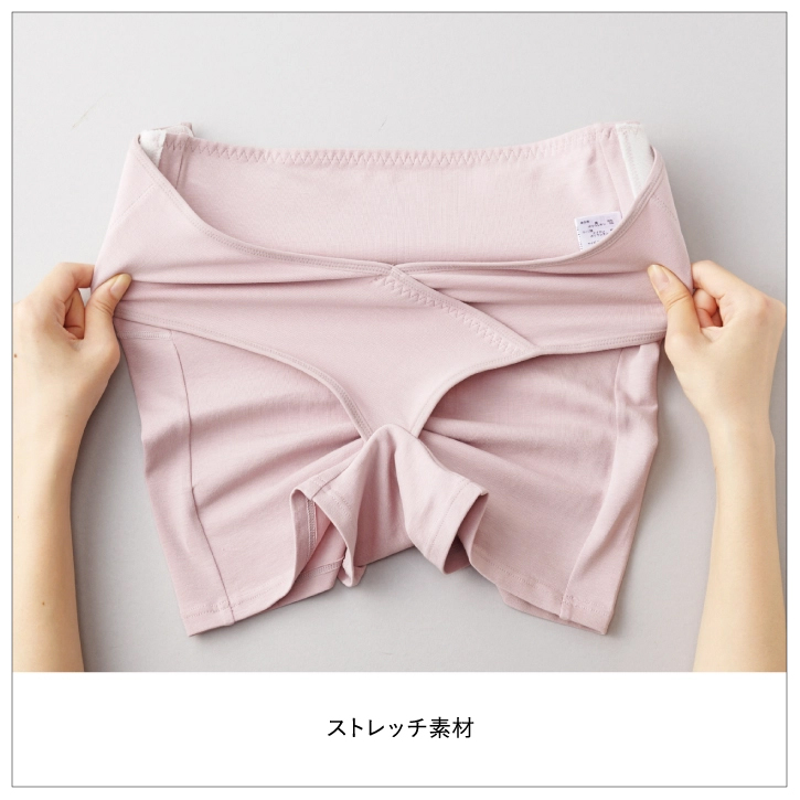 マタニティインナー