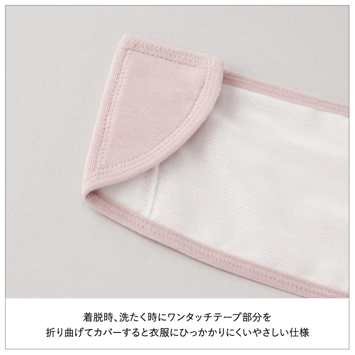 マタニティインナー