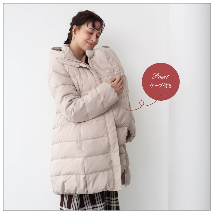 新作ママコート