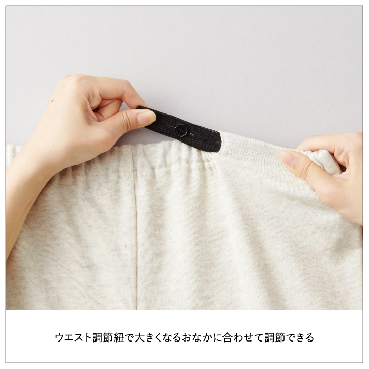 新作ママコート