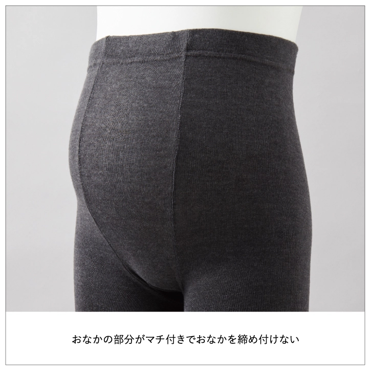 マタニティタイツ