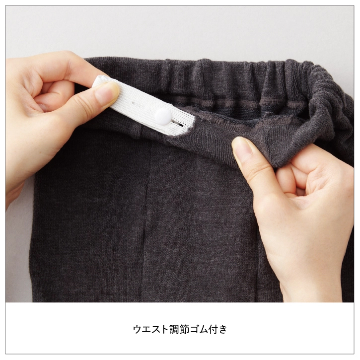 マタニティタイツ