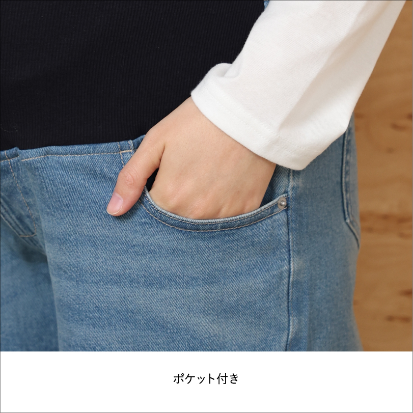 マタニティパンツ