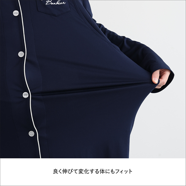 マタニティパジャマ