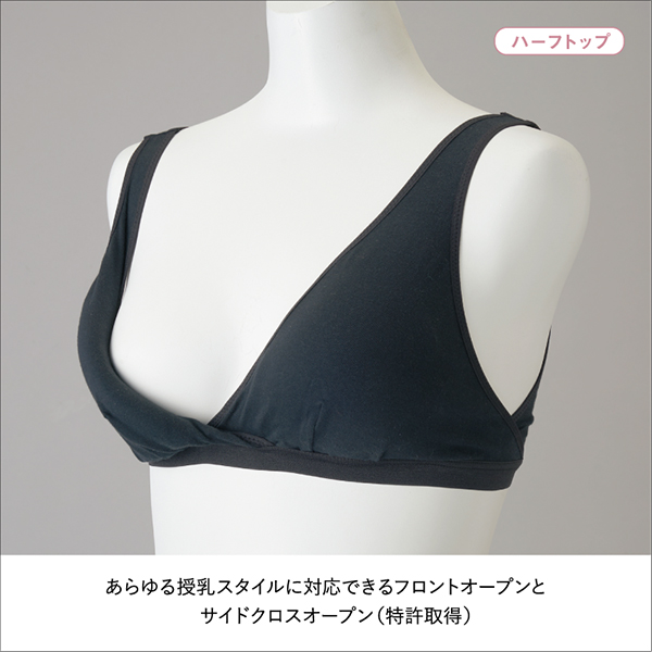 マタニティハーフトップ