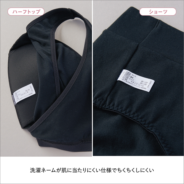 マタニティハーフトップ