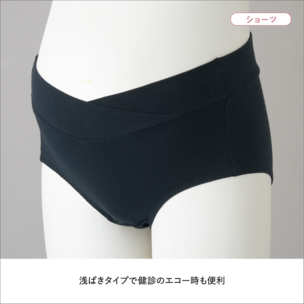 マタニティハーフトップ