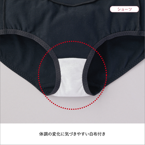 マタニティハーフトップ