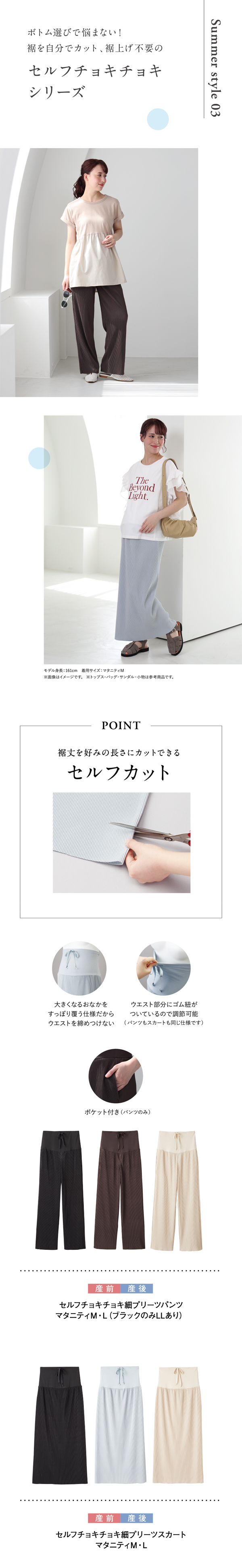 アカチャンホンポ（赤ちゃん本舗）の公式ネット通販 ｜セルフ