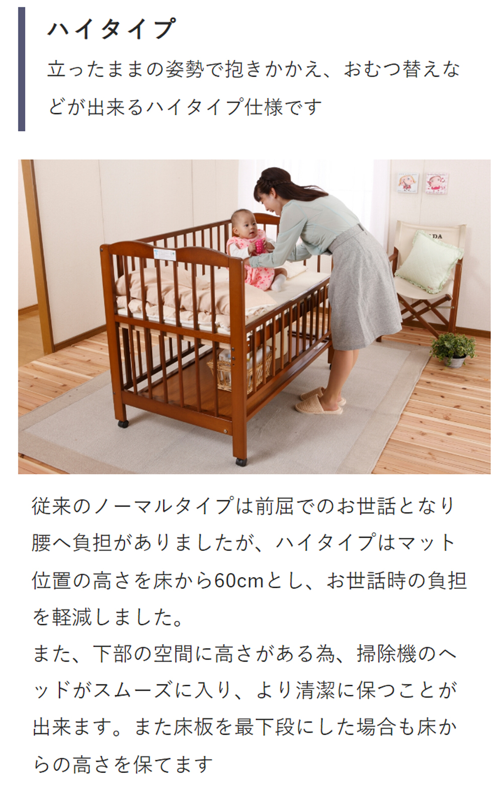 アカチャンホンポ（赤ちゃん本舗）の公式ネット通販 ｜【メーカー直送 