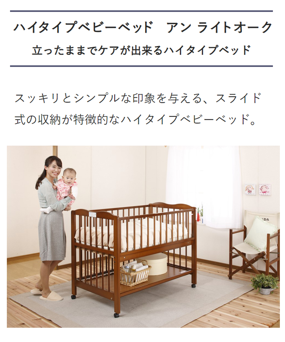 ☆ベビーベッドガード 70×120cm グレー☆ - ベビー用寝具・ベッド