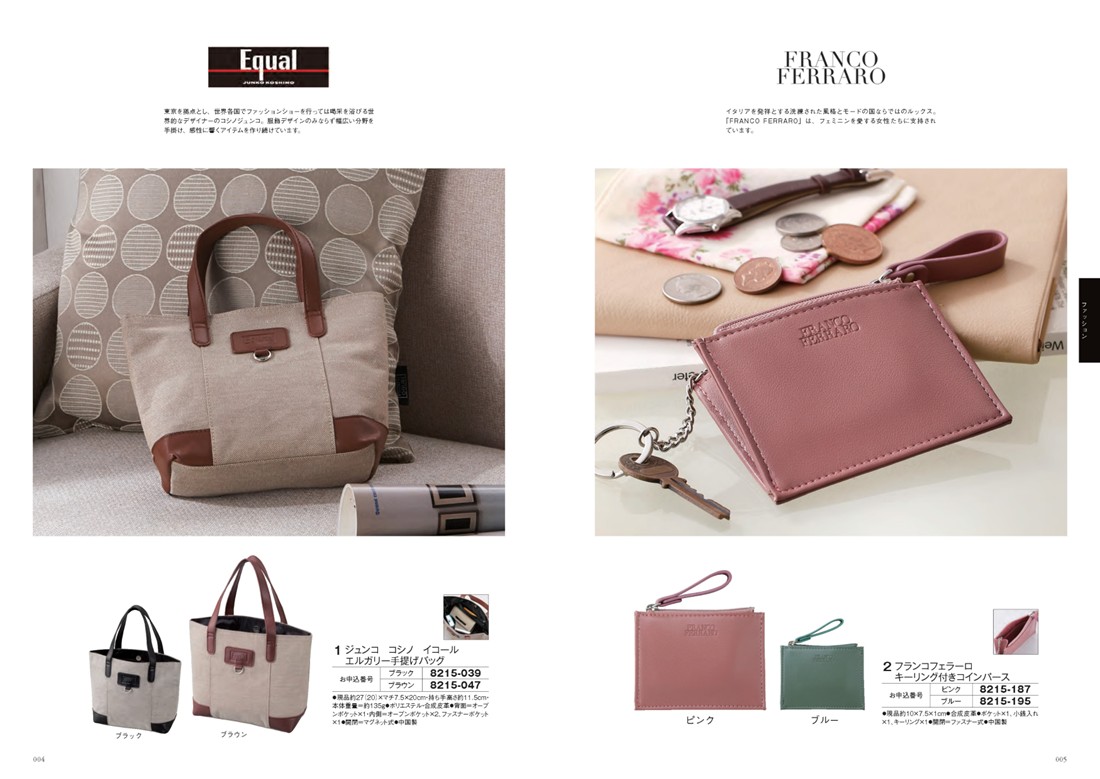 アカチャンホンポ（赤ちゃん本舗）の公式ネット通販 ｜ミルキーベビー