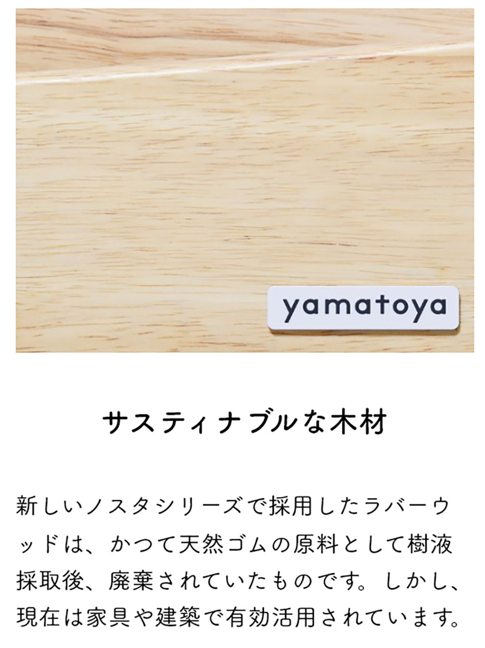 ノスタ3 キッズブックシェルフ