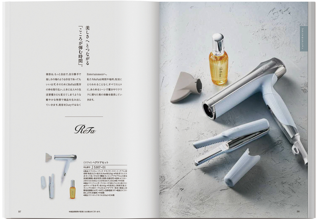 商品画像