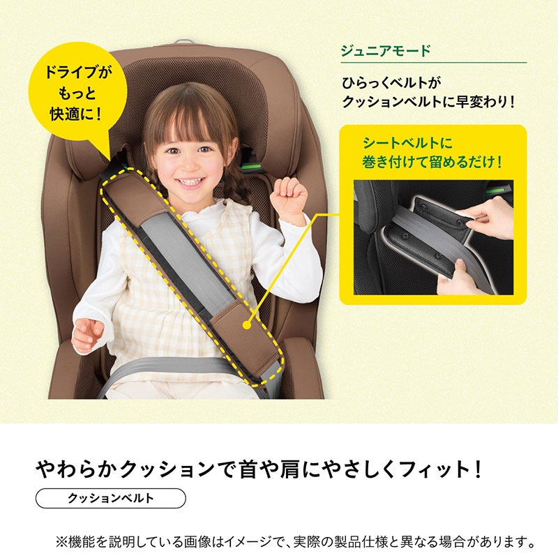 柔らかクッションで首や肩にやさしくフィット！