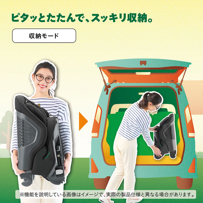 ピタッとたたんで、スッキリ収納